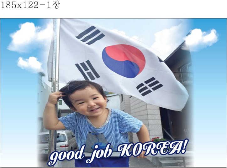 Good Job Korea! – Worldtourism Wire